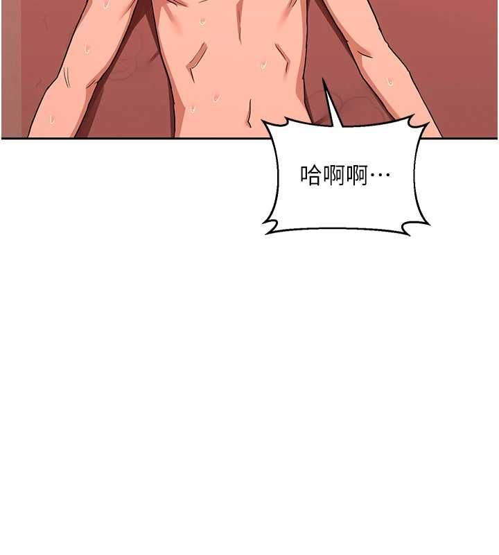 熟女交換計畫第75話-無法停止的內射SEX