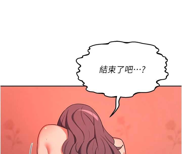 熟女交換計畫第75話-無法停止的內射SEX