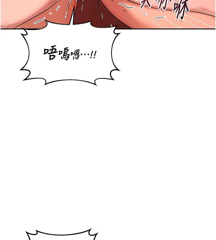 熟女交換計畫第75話-無法停止的內射SEX