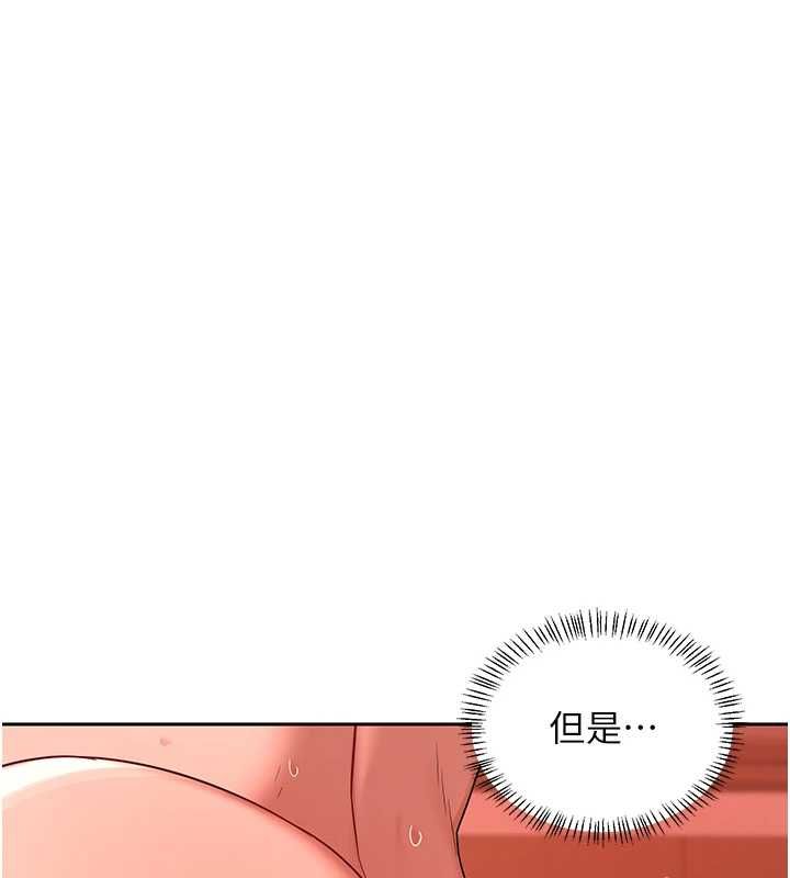 熟女交換計畫第75話-無法停止的內射SEX