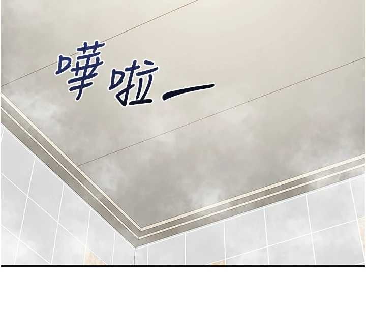 熟女交換計畫第75話-無法停止的內射SEX
