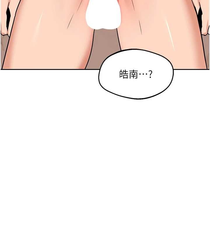 熟女交換計畫第75話-無法停止的內射SEX