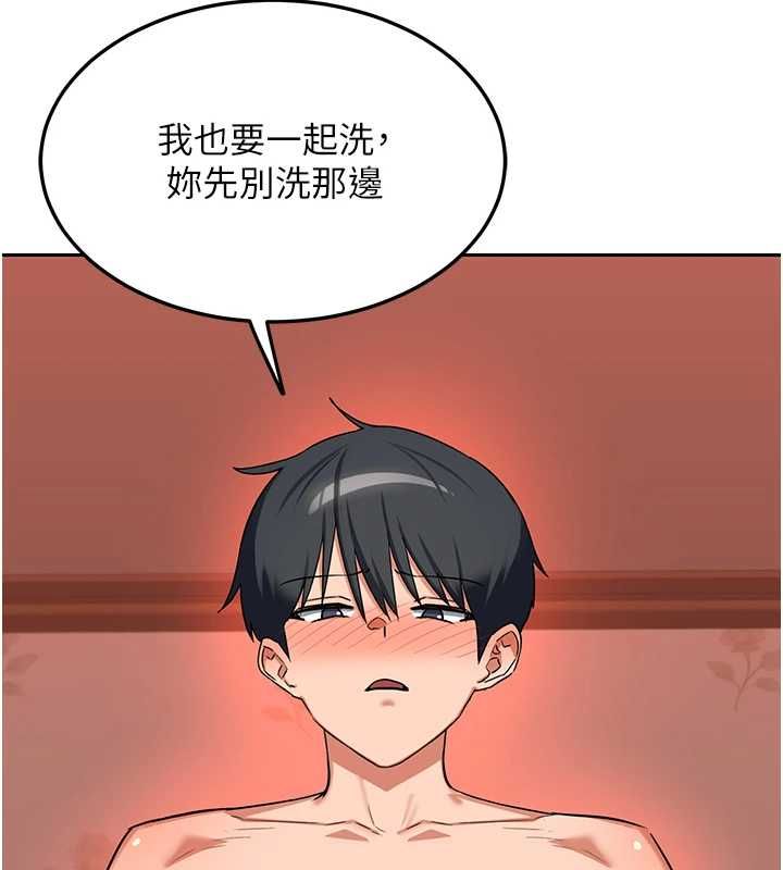 熟女交換計畫第75話-無法停止的內射SEX