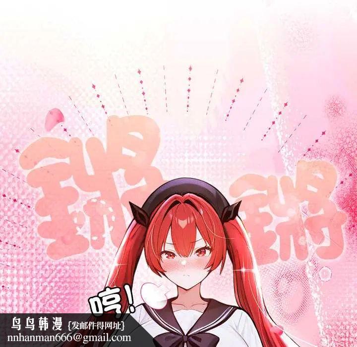 异世界骑士团长第73話