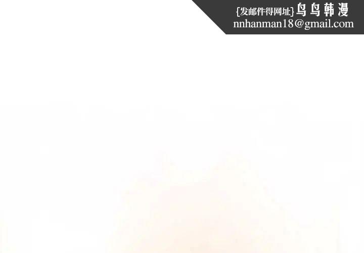 调教开关：第二季第42話