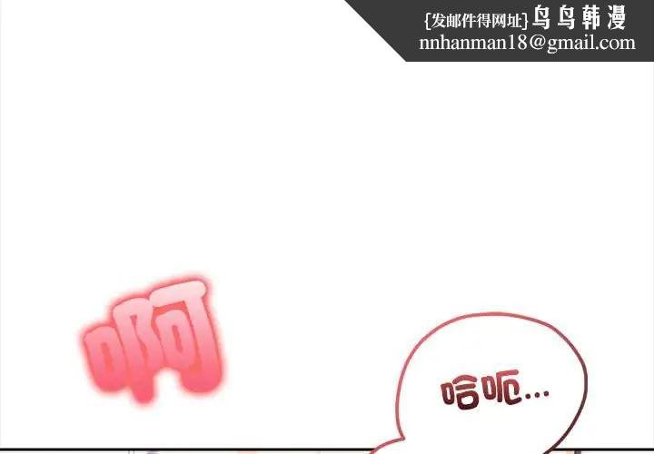 大学女生宿舍的秘密第24話