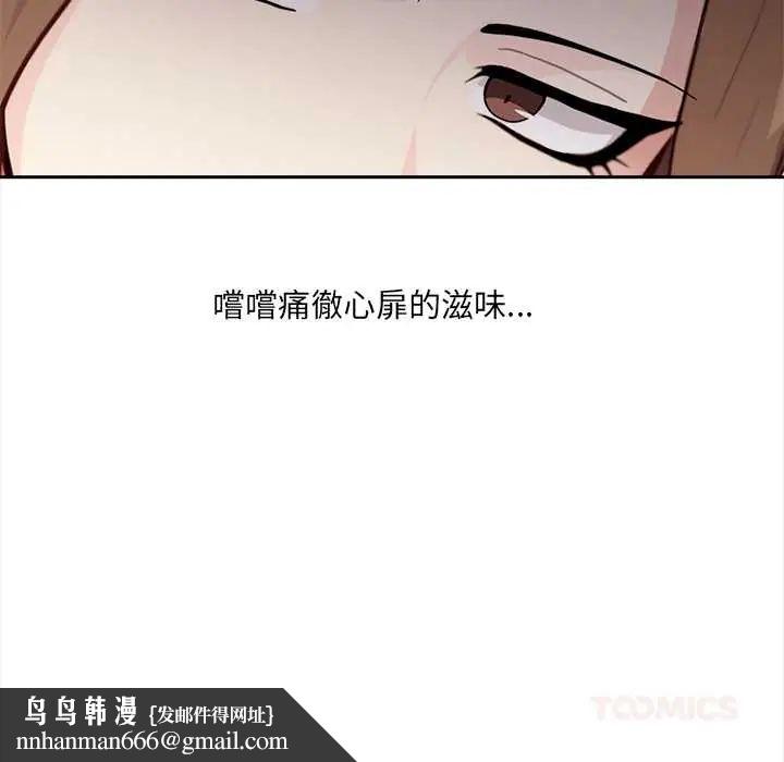 大学女生宿舍的秘密第24話