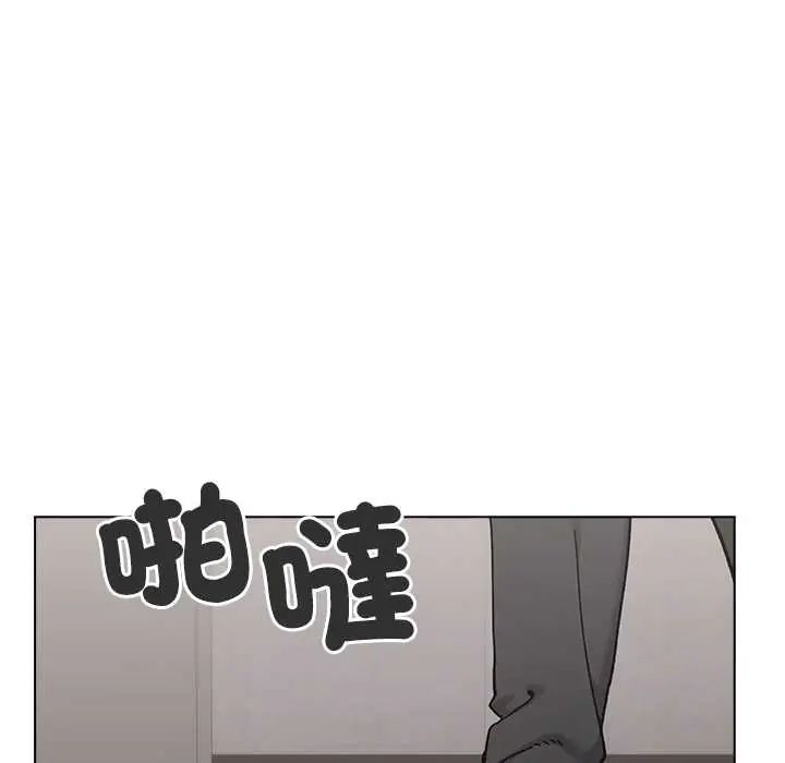 男以稀为贵第7話
