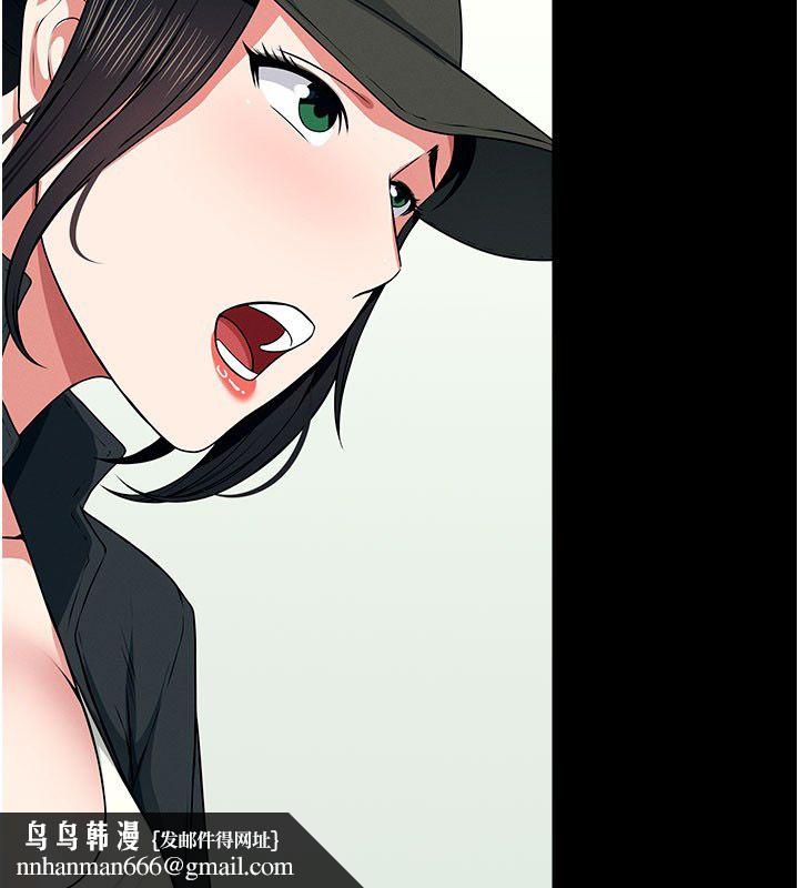 尸变家园:以身相许第49話-不速之客