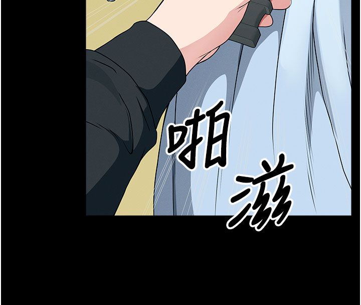 尸变家园:以身相许第49話-不速之客