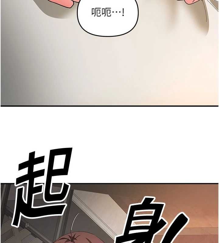 撩慾按摩師第12話-想到妳就興奮難耐