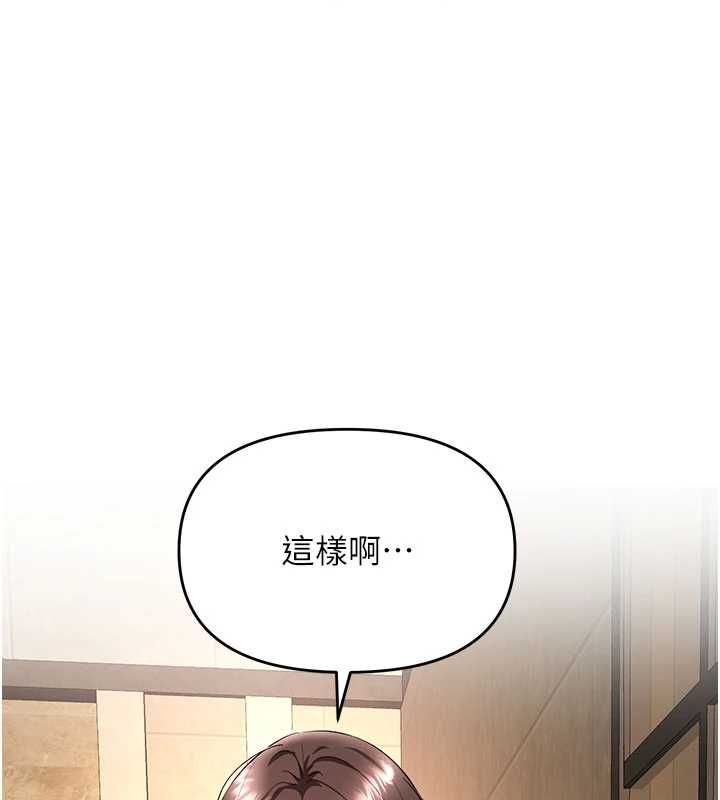 撩慾按摩師第12話-想到妳就興奮難耐