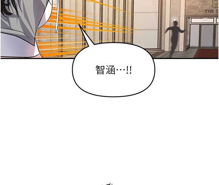 撩慾按摩師第12話-想到妳就興奮難耐