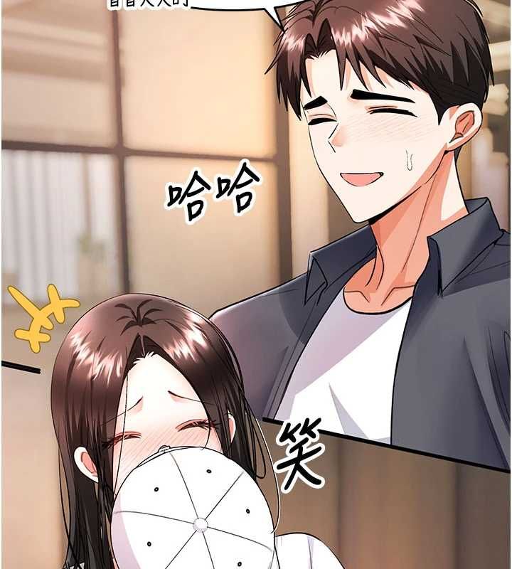 撩慾按摩師第12話-想到妳就興奮難耐