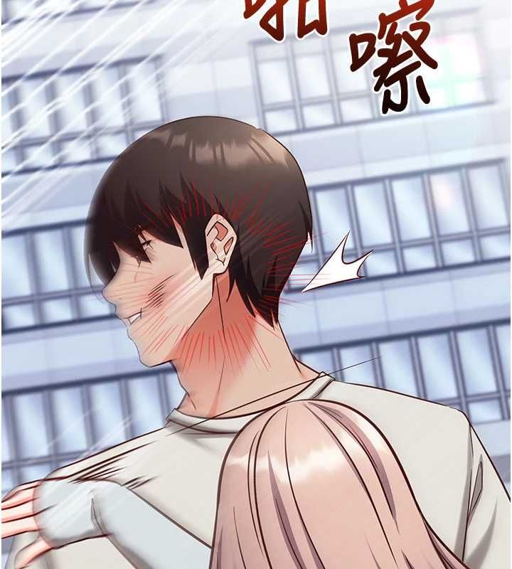 催眠媮心計第21話-搞清楚誰才是主人! 第7頁