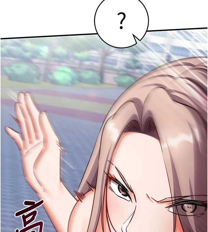 催眠媮心計第21話-搞清楚誰才是主人! 第5頁