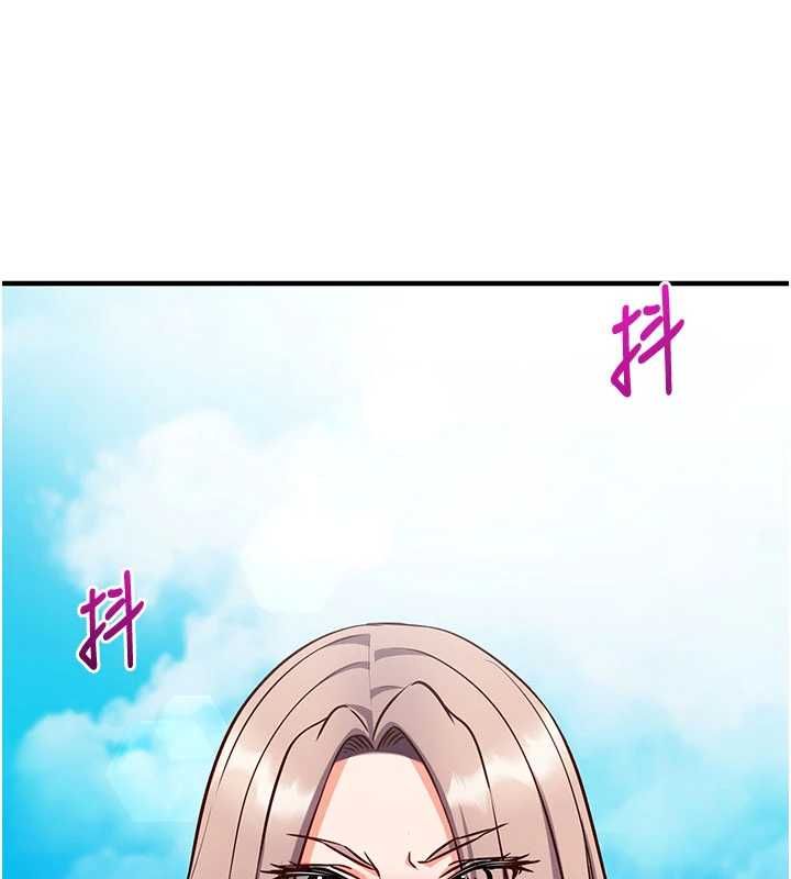 催眠媮心計第21話-搞清楚誰才是主人! 第13頁