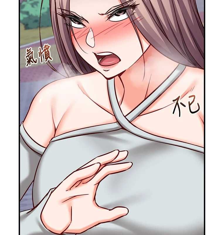 催眠媮心計第21話-搞清楚誰才是主人! 第19頁
