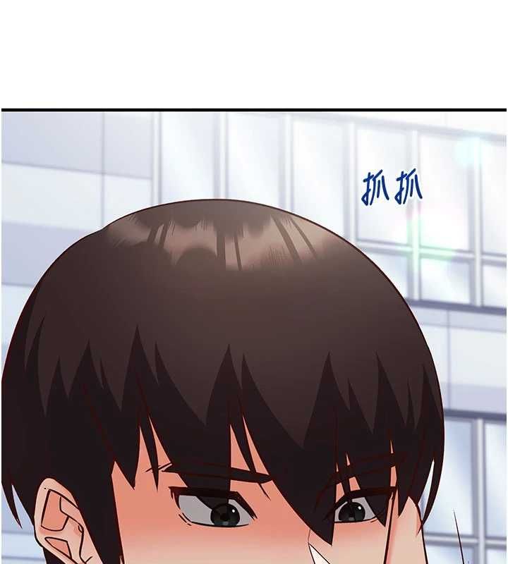 催眠媮心計第21話-搞清楚誰才是主人! 第29頁