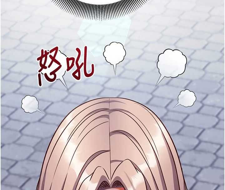 催眠媮心計第21話-搞清楚誰才是主人! 第32頁