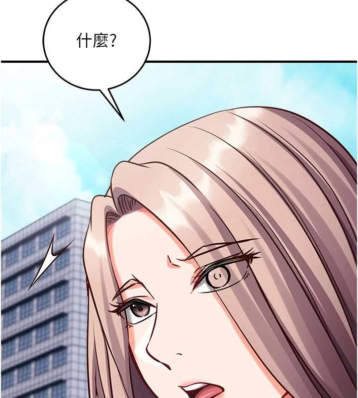 催眠媮心計第21話-搞清楚誰才是主人! 第39頁