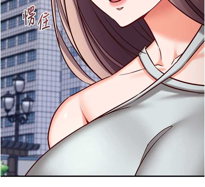 催眠媮心計第21話-搞清楚誰才是主人! 第40頁