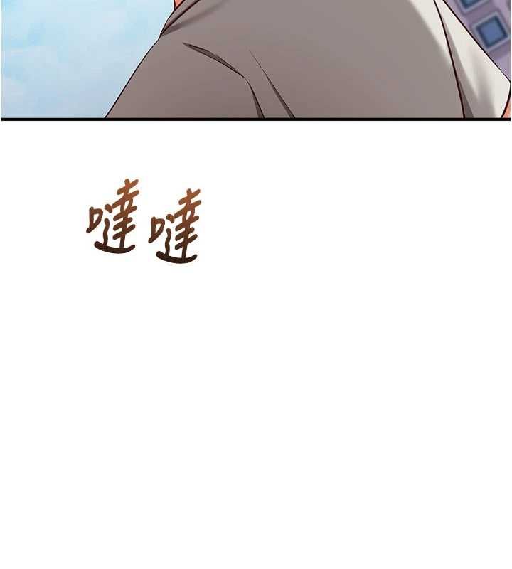 催眠媮心計第21話-搞清楚誰才是主人! 第55頁