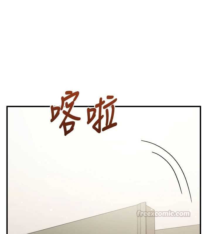 催眠媮心計第21話-搞清楚誰才是主人! 第60頁
