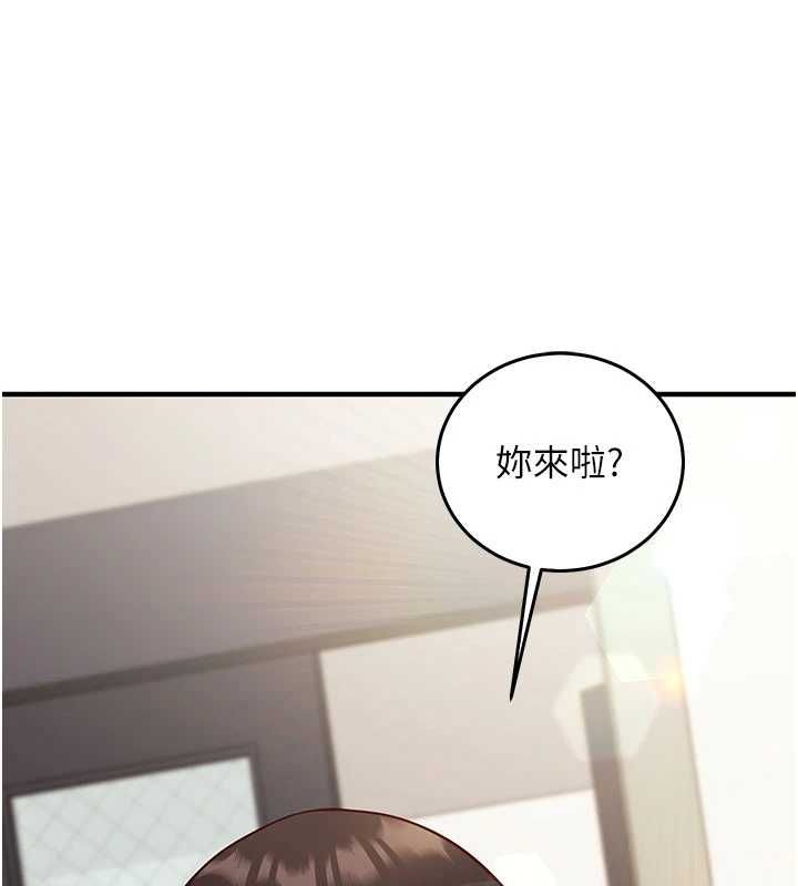 催眠媮心計第21話-搞清楚誰才是主人! 第62頁