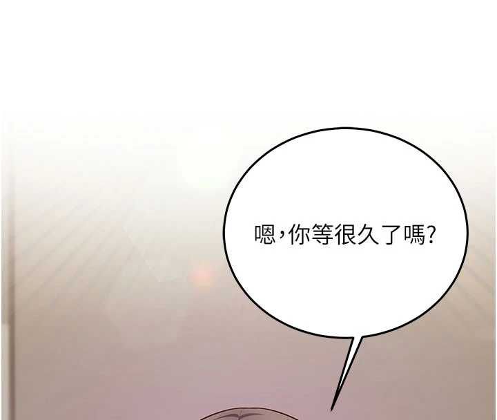 催眠媮心計第21話-搞清楚誰才是主人! 第65頁