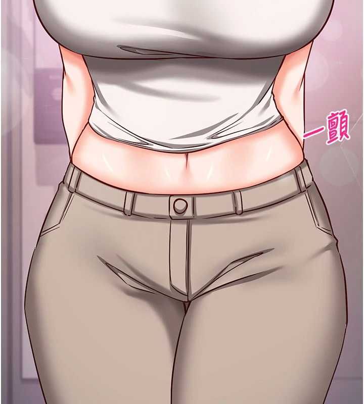 催眠媮心計第21話-搞清楚誰才是主人! 第67頁