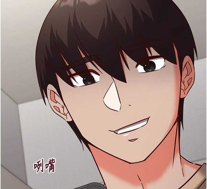 催眠媮心計第21話-搞清楚誰才是主人! 第83頁