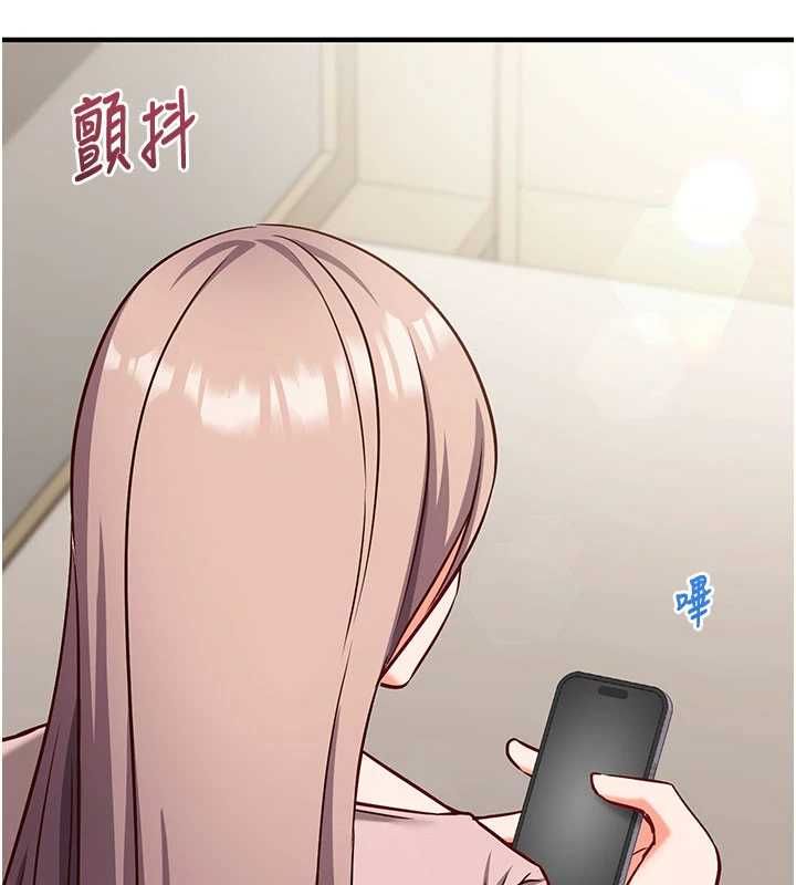 催眠媮心計第21話-搞清楚誰才是主人! 第86頁
