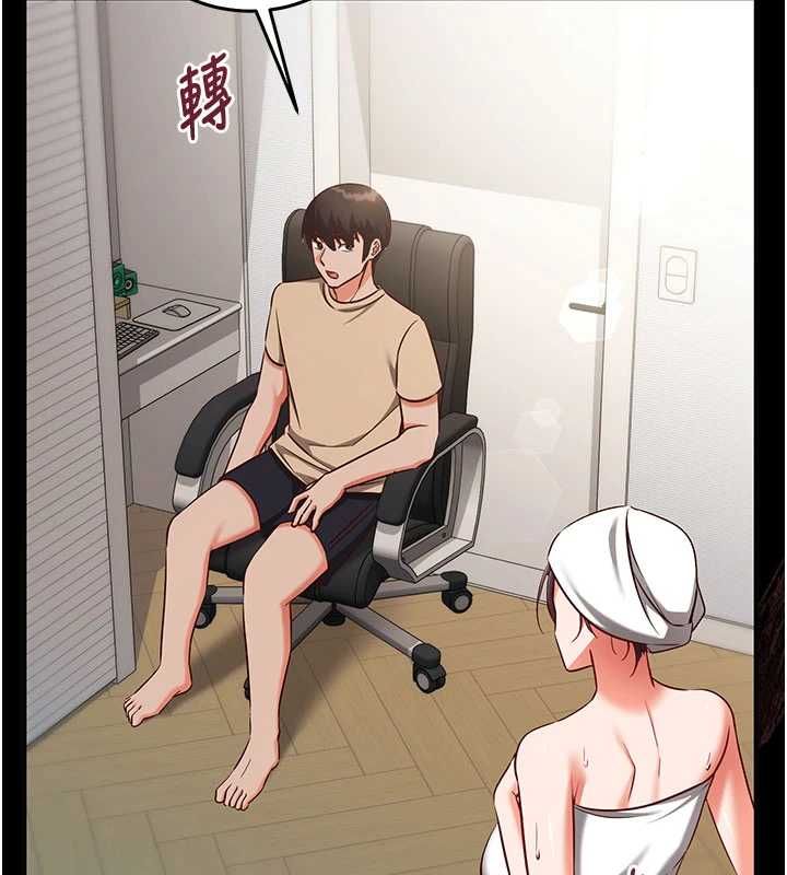 催眠媮心計第21話-搞清楚誰才是主人! 第94頁