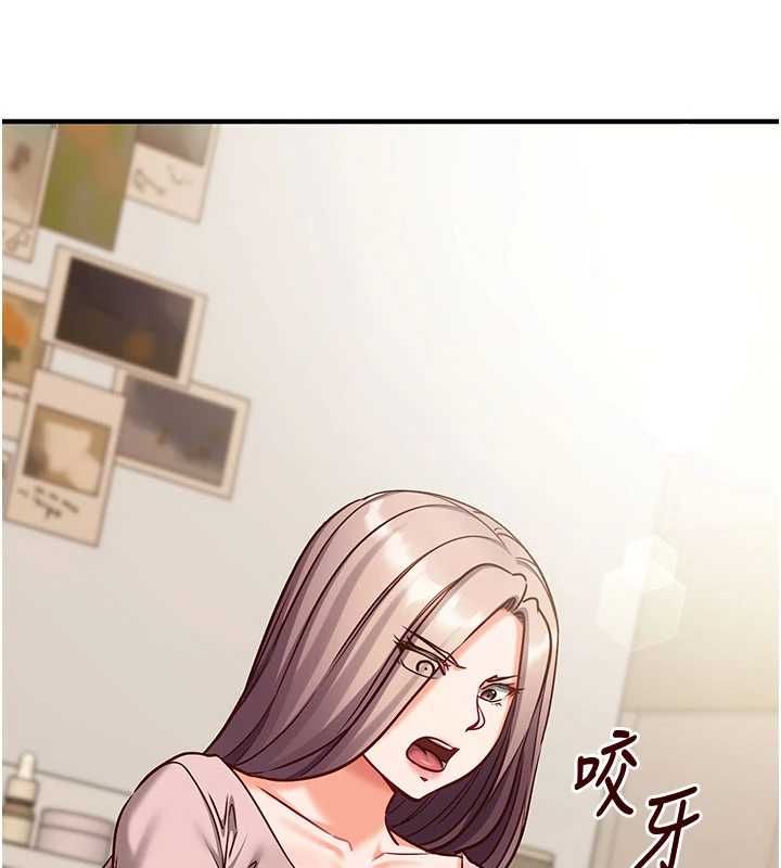 催眠媮心計第21話-搞清楚誰才是主人! 第89頁