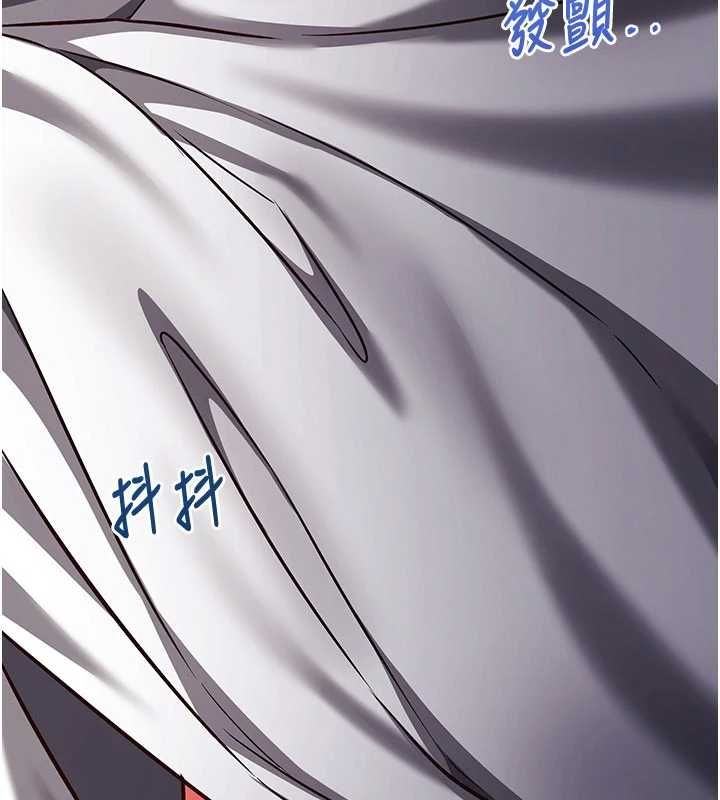 催眠媮心計第21話-搞清楚誰才是主人! 第103頁