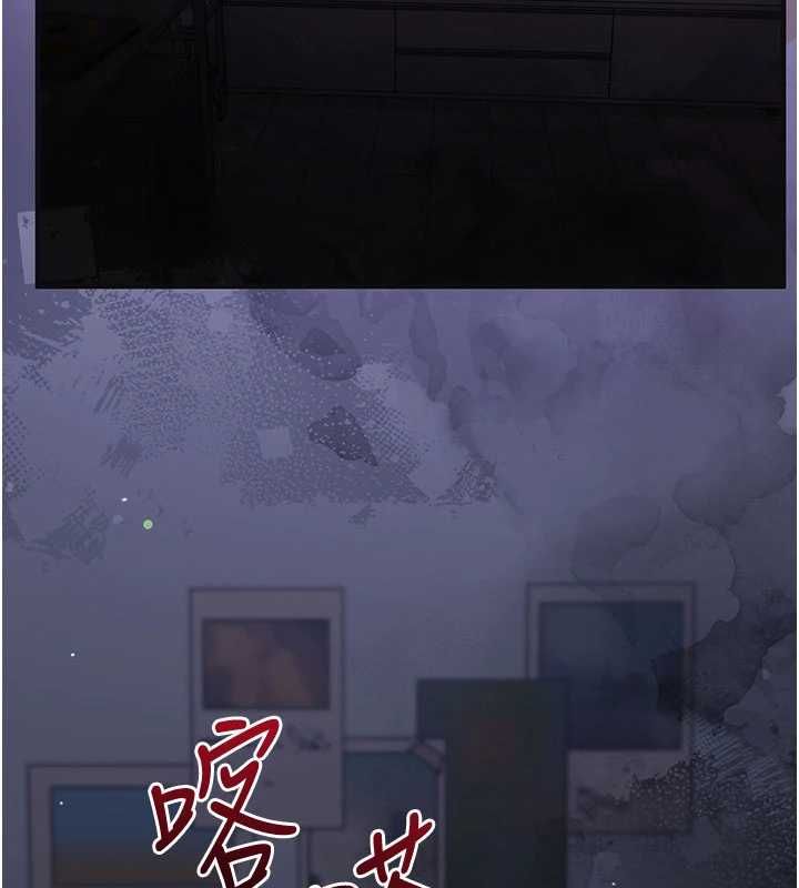 催眠媮心計第21話-搞清楚誰才是主人! 第114頁