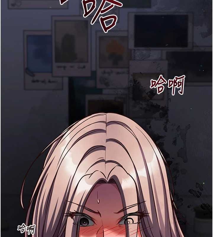 催眠媮心計第21話-搞清楚誰才是主人! 第115頁