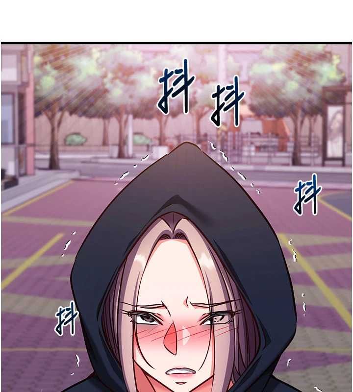 催眠媮心計第21話-搞清楚誰才是主人! 第126頁
