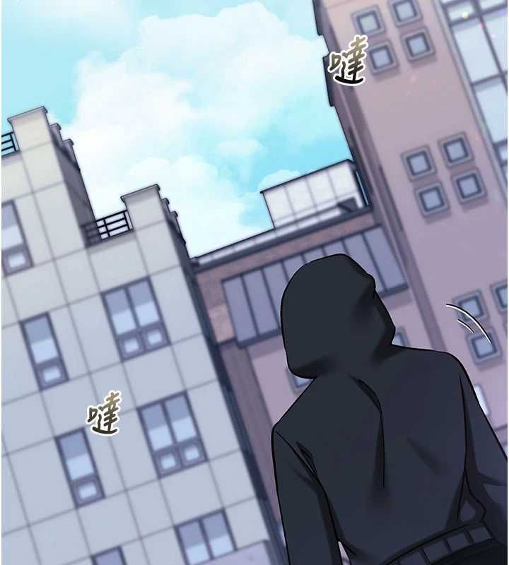 催眠媮心計第21話-搞清楚誰才是主人! 第149頁