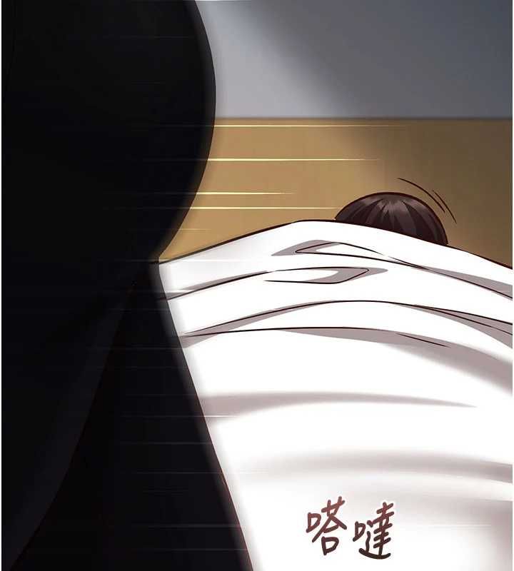 催眠媮心計第21話-搞清楚誰才是主人! 第156頁