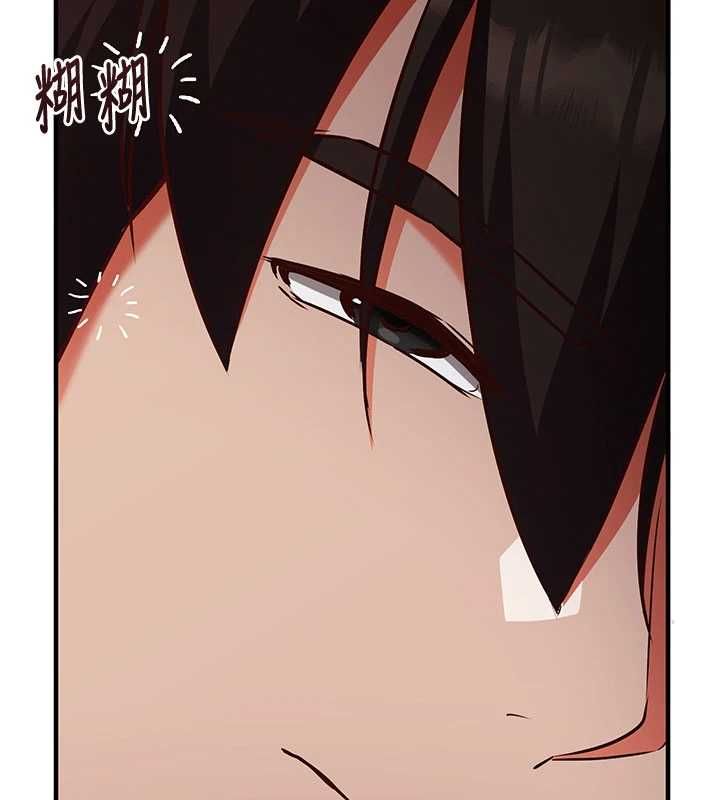 催眠媮心計第21話-搞清楚誰才是主人! 第159頁