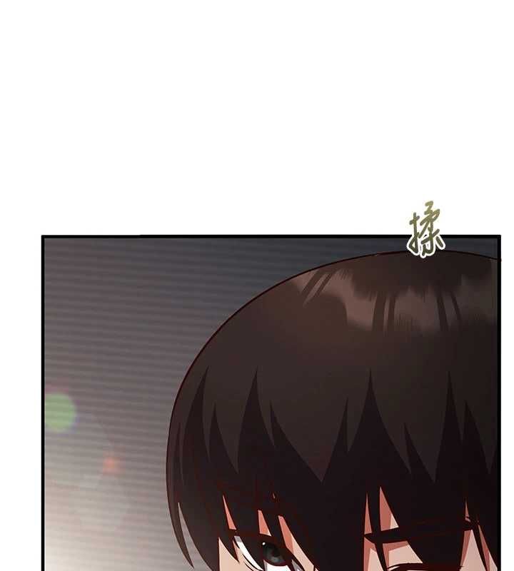 催眠媮心計第21話-搞清楚誰才是主人! 第166頁