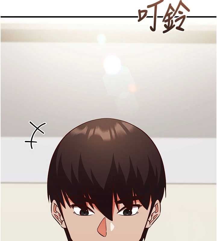 催眠媮心計第21話-搞清楚誰才是主人! 第176頁