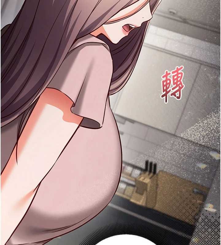 催眠媮心計第21話-搞清楚誰才是主人! 第185頁