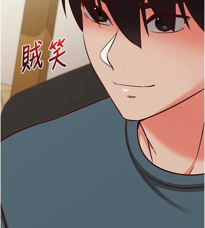 催眠媮心計第21話-搞清楚誰才是主人! 第209頁