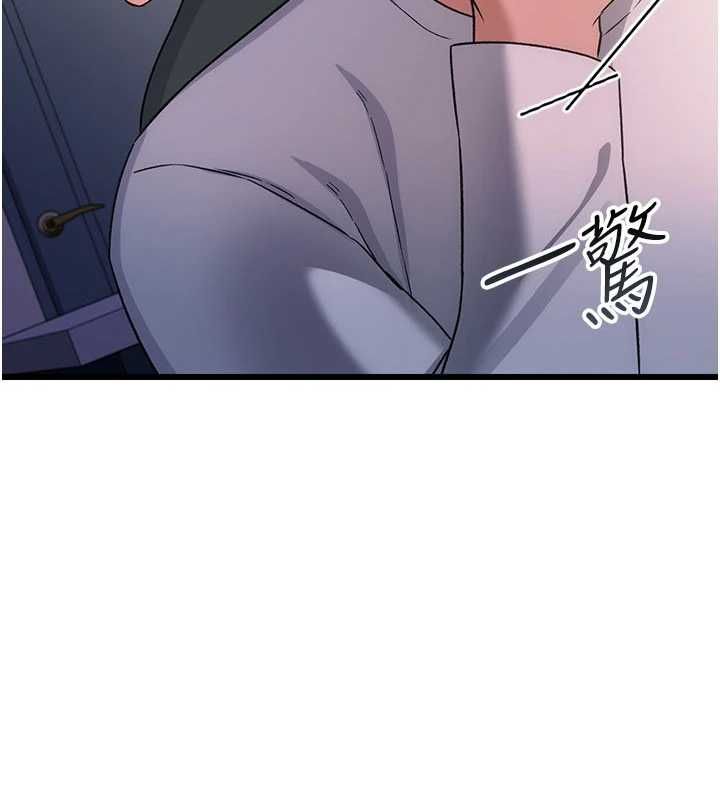 借妻條約第52話-成為玩物的喬俐