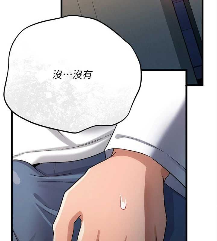 借妻條約第52話-成為玩物的喬俐