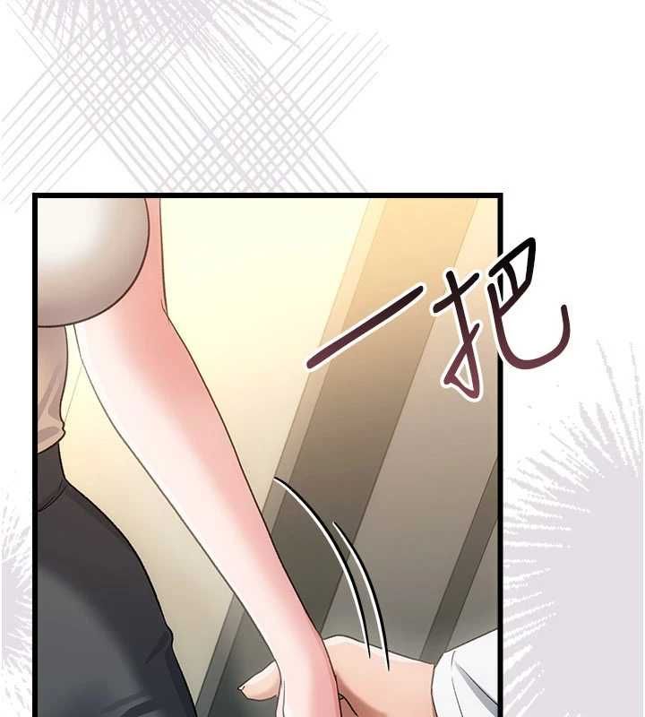 借妻條約第52話-成為玩物的喬俐