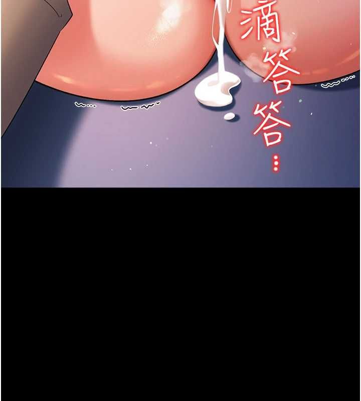 借妻條約第52話-成為玩物的喬俐